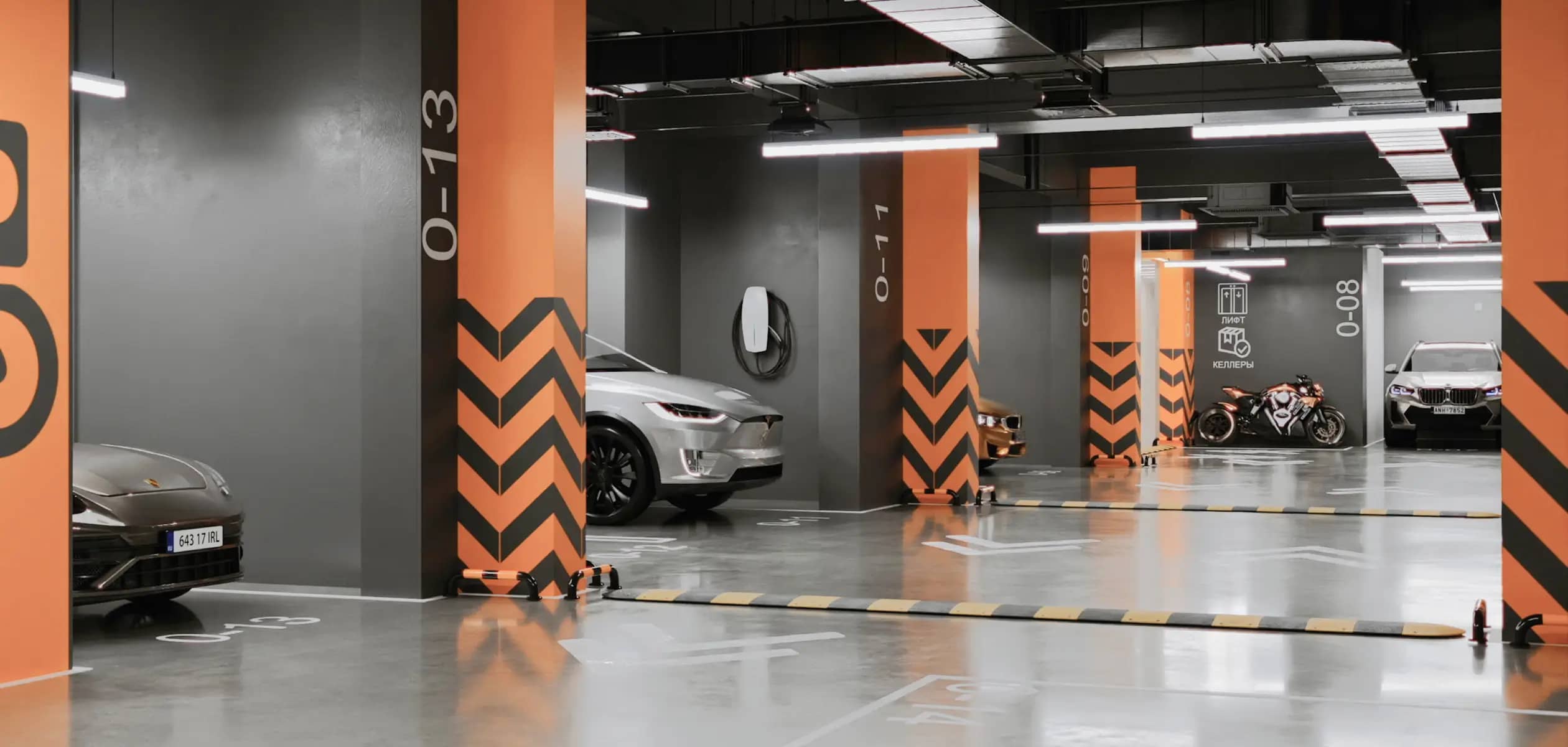 Подземный<br/>паркинг